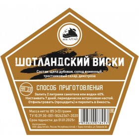 Шотландский виски (Набор специй и трав) на 2 литра