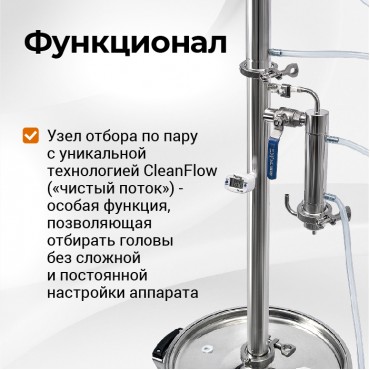 Самогонный аппарат Родник 4, 20 л Самогонный аппарат Родник 4, 20 л