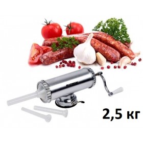 Шприц колбасный горизонтальный на 2,5 кг, с 3-мя насадками.