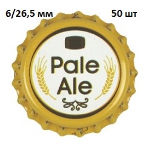 Кроненпробки 6 мм, «Pale Ale» (Пэйл Эль), 50 шт